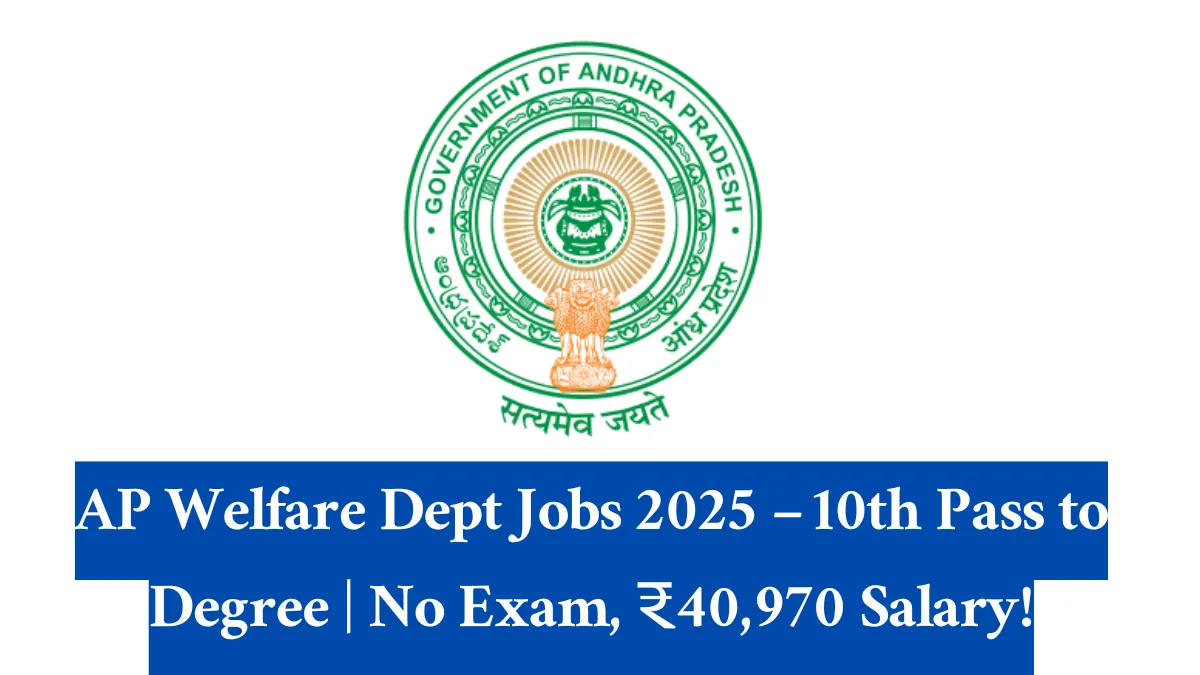 AP Welfare Dept Jobs 2025 – 10th Pass to Degree No Exam, ₹40,970 Salary!
